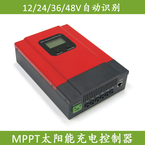 太阳能手机充电宝好吗_太阳能手机充电与充电宝充电_太阳能mppt充电控制器