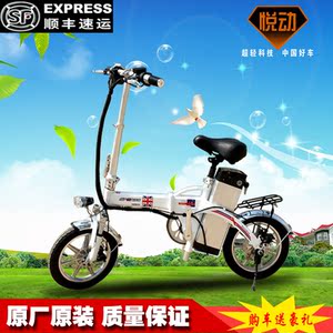 悦动轻便电动自行车助力车折叠电动自行车可拆锂电池48v代驾车