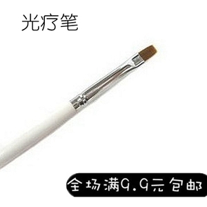 美甲工具用品 延长胶光疗笔平头笔光疗刷水晶笔法式光疗排笔
