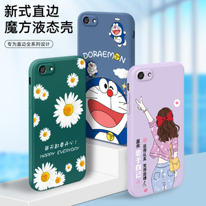 适用vivoy81s手机壳.