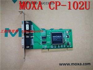 MOXA 摩莎CP-102U 多串口卡 2口RS232 PCI 多串口卡 质保 顺丰