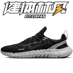 Nike/耐克Free RN 5.0赤足男鞋透气黑白休闲女鞋跑步鞋CZ1884-006