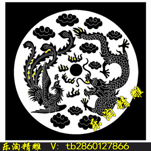 圆龙凤线雕图龙凤戏珠铣底文泰专用plt格式墓碑花板单线雕刻图