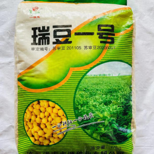 瑞豆一号黄豆种子大豆种籽国审中晚熟夏播椭圆形高产大田用种非转