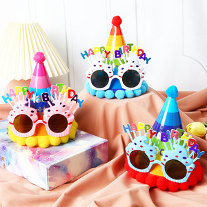 儿童生日帽子搞怪眼镜宝宝周岁生日装饰场景布置派对用品蛋糕头饰
