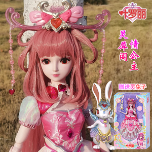 叶罗丽娃娃全套正品