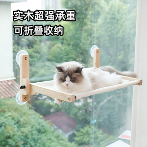 猫吊床猫晒太阳挂床猫咪吊床窗户实木猫窝夏季吸盘式玻璃猫床用品