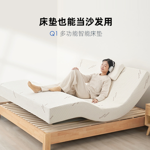 康福浪漫电动智能乳胶床垫多功能零重力遥控升降单双人家用卧室床