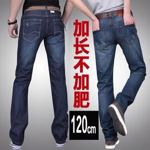 高个子四季款男士牛仔裤男裤直筒修身款加长版长裤190青年120cm