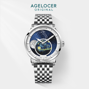 agelocer艾戈勒天文学家动态月相机械腕表男款精钢带时尚男士手表