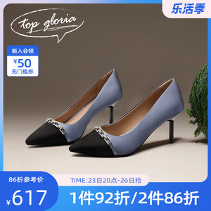 鞋优雅拼色细高跟鞋简约知性女鞋topgloria官方旗舰店同款货源