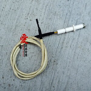 华帝燃气灶配件 b0329x/0615点火针 打火针 原厂正品
