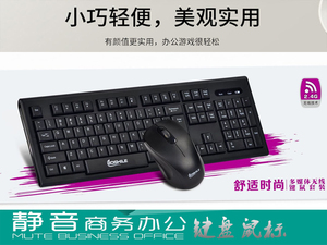 紫光电子T3000无线键盘鼠标套装 笔记本鼠标台式电脑办公家用套件