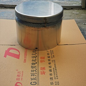 订做304不锈钢户外立式电机专用防雨电机风罩  y y2 y3电机风罩