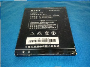 HEDY 七喜H715手机原装电池 七喜H715手机电板2500毫安