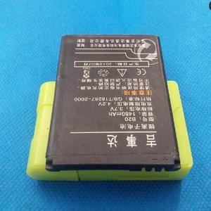 吉事达 B20手机电池 电板 B20电板 电池 1480MAH
