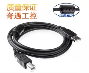 适用基恩士KV5000/KV3000/kV1000/KV700系列PLC编程电缆线USB-KV