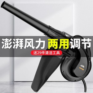 鼓风机小型电脑吹风机清灰吹灰除尘器大功率工业强力220V电动工具