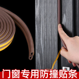 门把手缓冲减震保护垫卧室房间衣柜门窗密封橡胶防撞条静音门碰