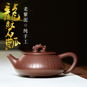 宜兴丁山紫砂壶