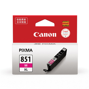 佳能（Canon）CLI-851XL M 大容量品红色墨盒(适用iP7280 MG5480)