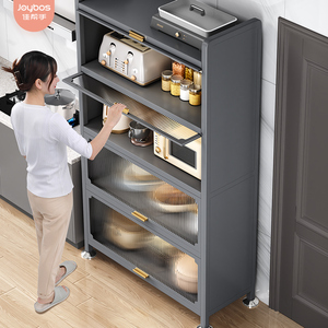 佳帮手厨房置物架落地多层微波炉橱柜多功能烤箱锅收纳柜子储物柜