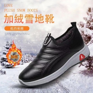 冬季新款老北京布鞋女棉鞋防水皮面百搭一脚蹬加绒保暖软底雪地靴