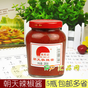张氏记朝天辣椒酱