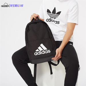Adidas 男女电脑学生书包运动休闲双肩背包CF9008 DT2626 S02156