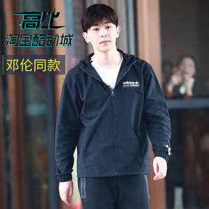 adidas阿迪达斯三叶草邓伦上身男子kaval梭织休闲外套夹克 dx4236