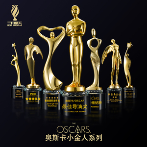 小金人奖杯金银铜