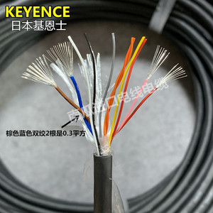 进口电缆 日本KEYENCE 11芯0.15平方信号线（2条0.3平方)镀锡10芯
