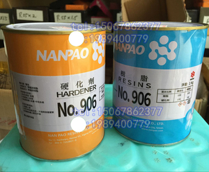 台湾NO.906/南宝AB胶水/硬化剂/树脂906胶环氧AB胶数控机床CNC