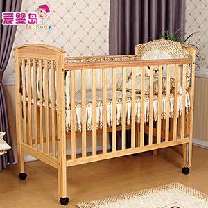 爱婴岛婴儿床
