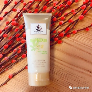 卡琪莱无患子香氛沐浴露孕产妇儿童美白亮肤200ml植物满50包邮