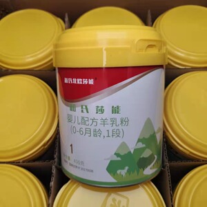 和氏北欧莎能羊奶粉
