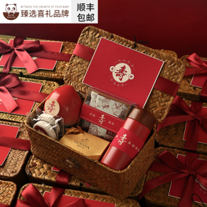 陌芽旗舰店天猫寿宴回礼礼盒装实用定制老人过寿回礼607080岁大寿