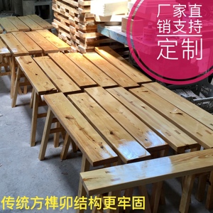 实木长条凳八仙桌家用大板凳餐桌宽凳椅烧烤面馆工厂练功高凳定制