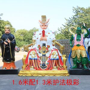 1.3米龙王爷神像龙王龙母寺庙供奉1.6米2米四海龙王东海龙王佛像