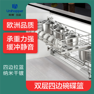 库博厨房拉篮双层抽屉式内置橱柜碗架锅具收纳调味篮四边碗碟篮