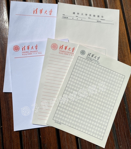 清华大学稿纸 信纸 作文纸 实验报告 a4 b5 园子里的解忧杂货店