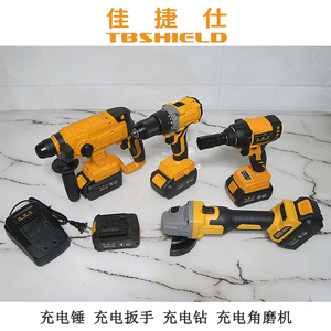 佳捷仕电动扳手j11-21 j09-21 j08-21充电电锤 锂电池 充电器裸机