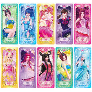 叶罗丽精灵梦的书签