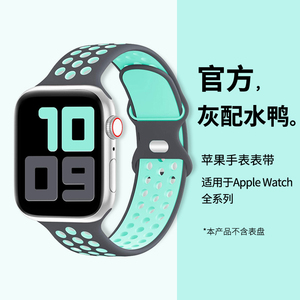 适用于iwatch9表带苹果手表applewatch8代s7SE5/4/3/2苹果手表表带原装潮牌蝴蝶扣硅胶运动44mm4142女生38mm