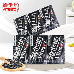 港版维他奶黑芝麻味黑豆奶250mlX6盒装蛋白营养早餐奶豆浆香港产