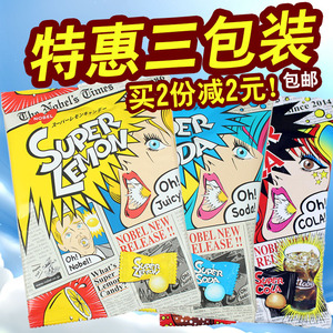 日本进口网红零食诺贝尔Nobel超级超酸尖叫super lemo柠檬糖果3袋