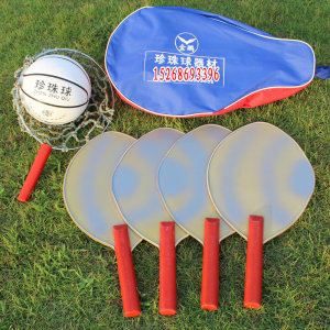 新品满族传统体育器材珍珠球套装民族比赛专用采珍珠少数民族用器