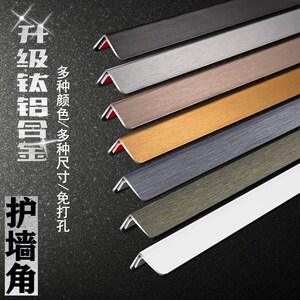 8056人付款天猫门框包边贴门套窗套包边窗框装饰线条墙面墙角自粘窗台
