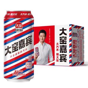 京津冀包邮500ml*20罐装整箱大窑嘉宾易拉罐怀旧果味碳酸饮料汽水