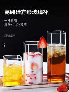 高硼硅耐热玻璃杯ins透明花茶杯啤酒威士忌牛奶果汁杯四方水杯子